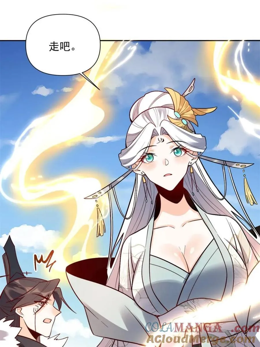 第533话 533话 第49页