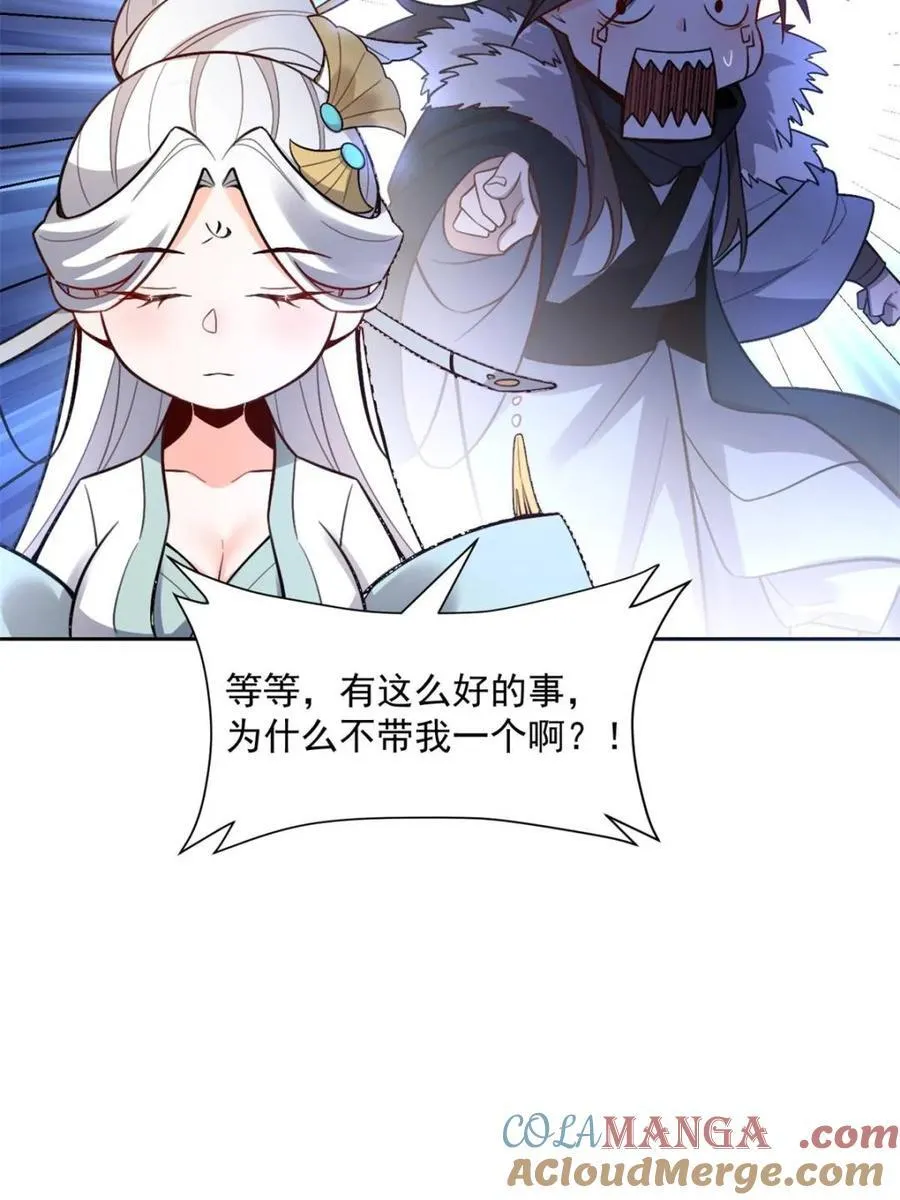 第533话 533话 第55页