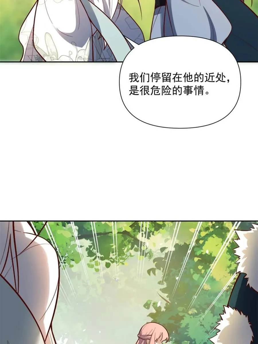 第533话 533话 第60页
