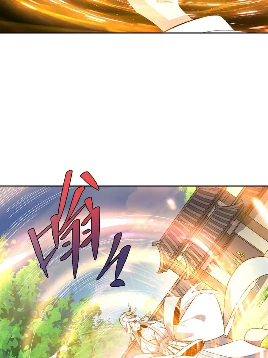 第533话 533话 第71页