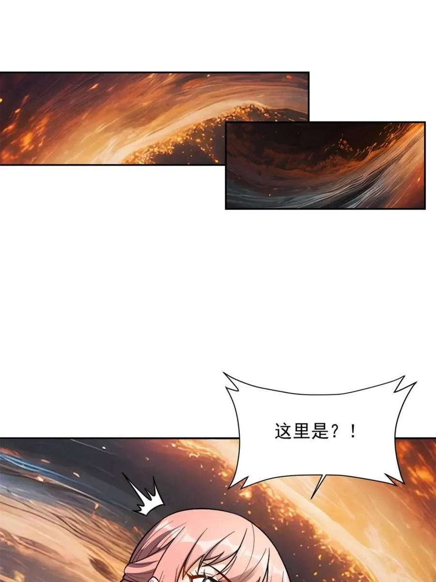 第534话 534话 第5页