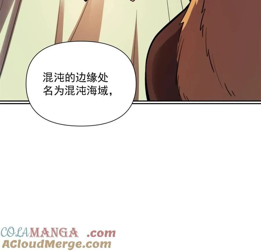 第534话 534话 第7页