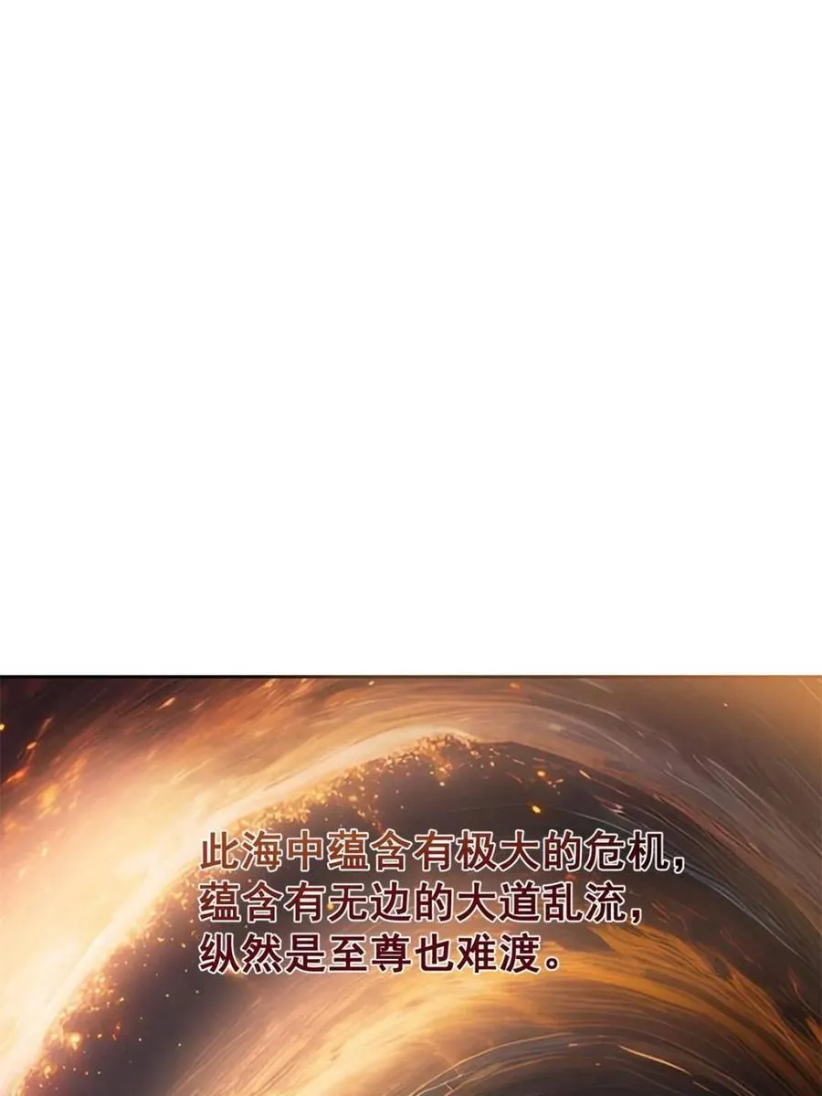 第534话 534话 第8页