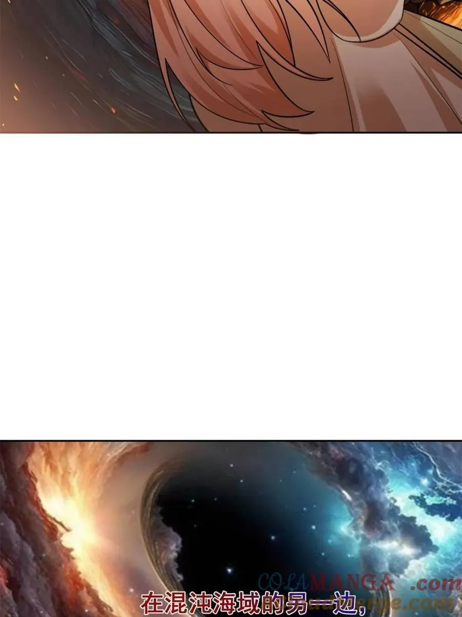 第534话 534话 第10页