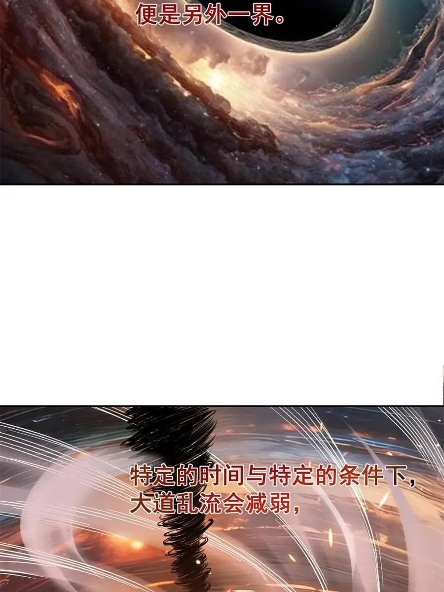 第534话 534话 第11页
