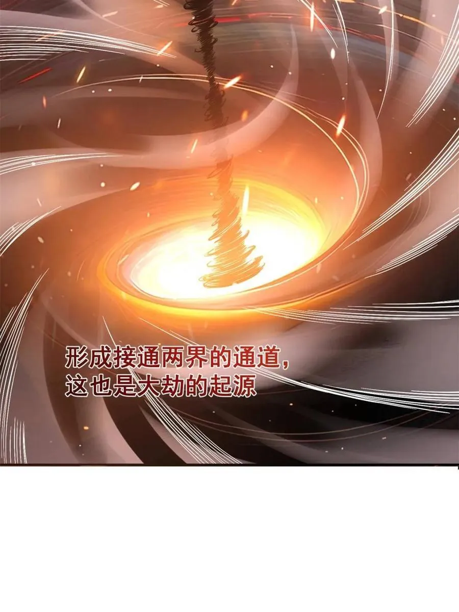 第534话 534话 第12页