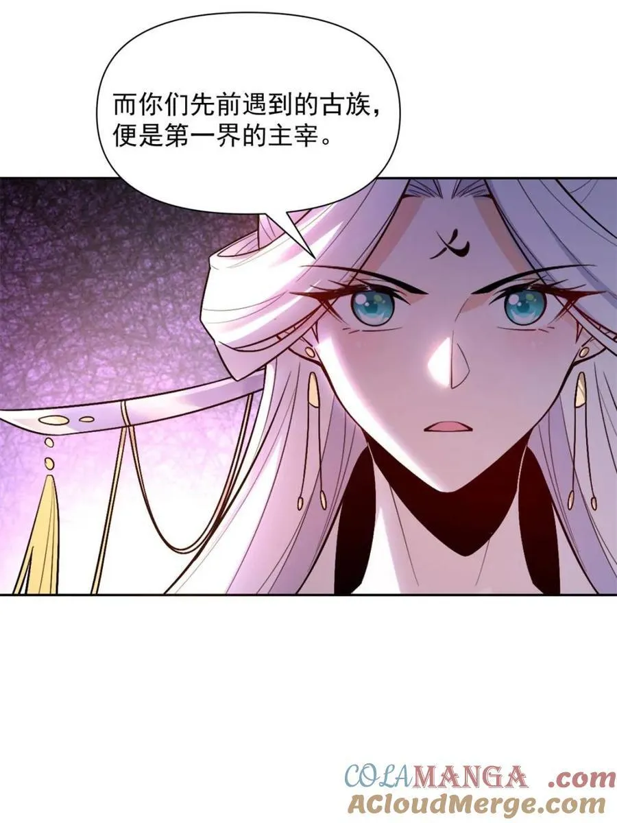 第534话 534话 第13页