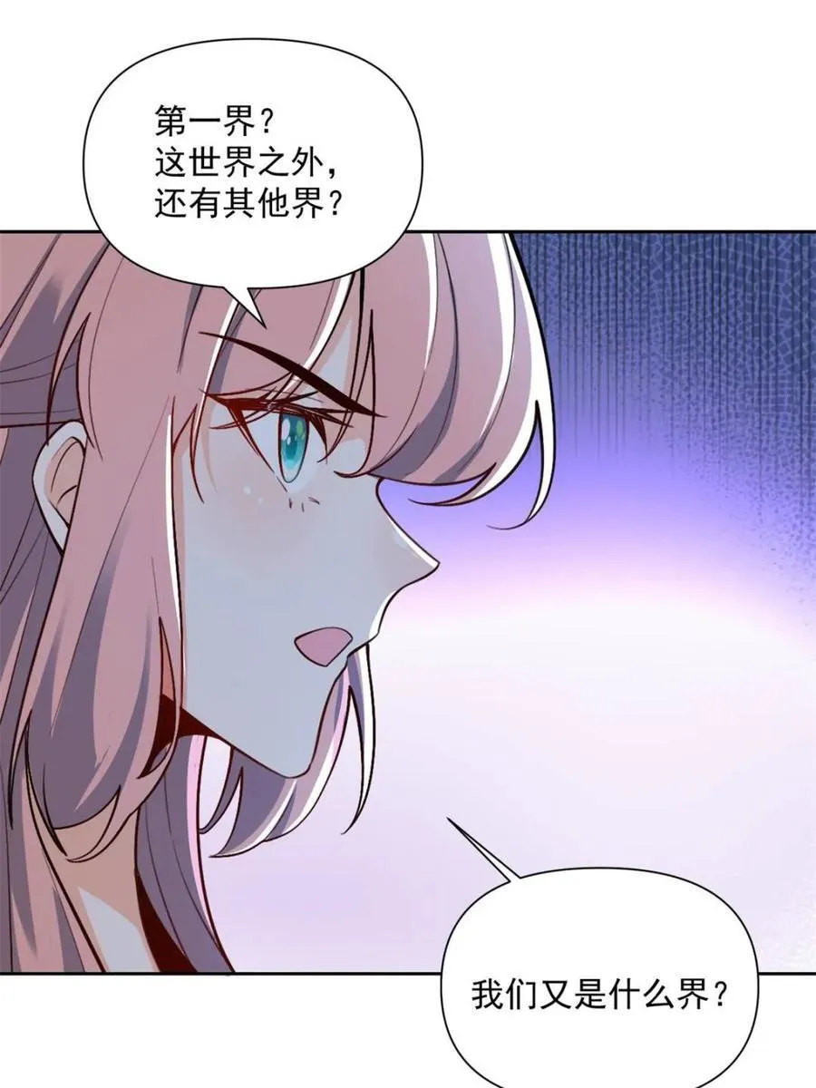 第534话 534话 第14页