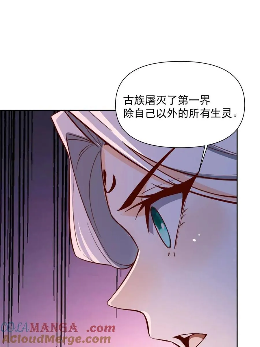 第534话 534话 第19页