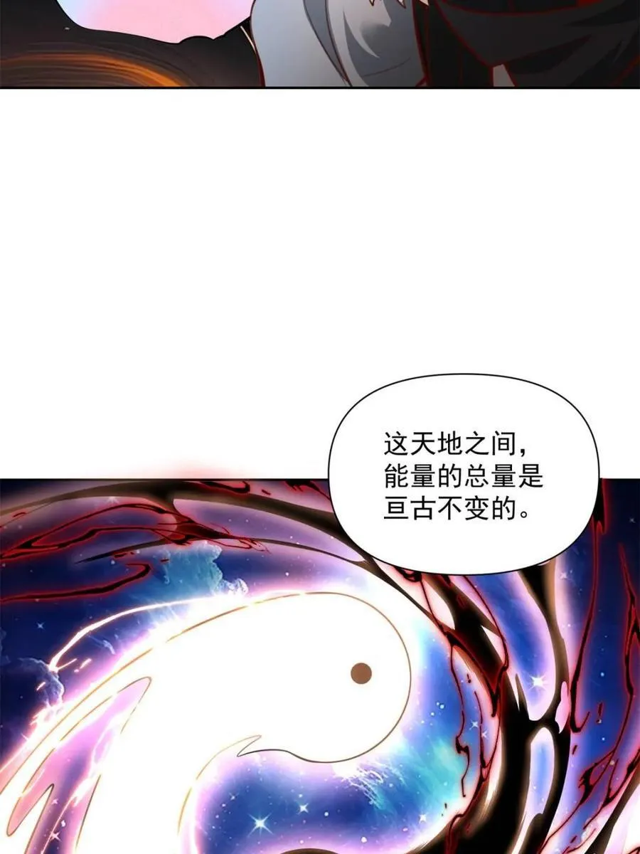 第534话 534话 第21页