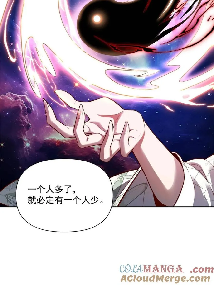 第534话 534话 第22页