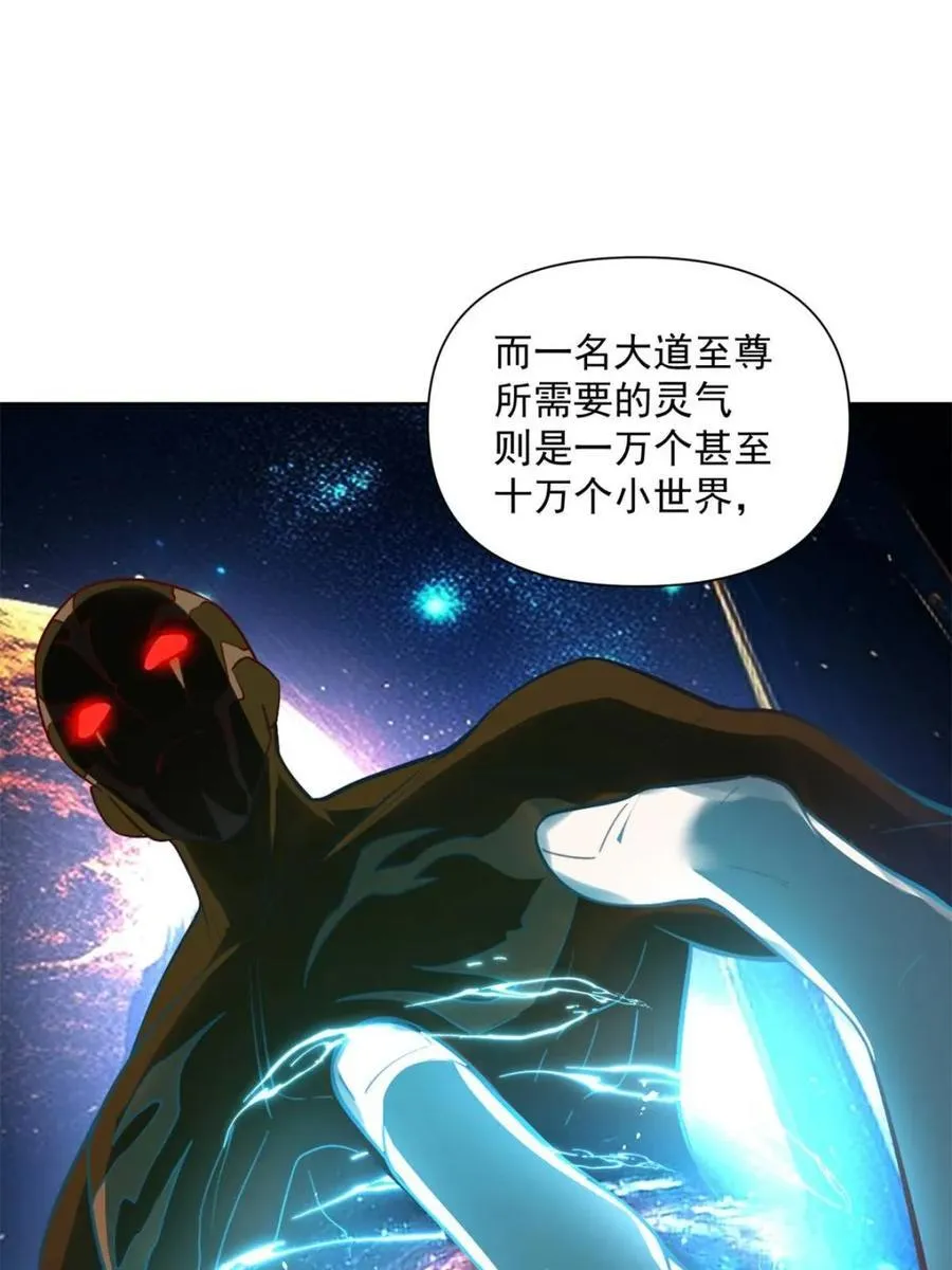 第534话 534话 第26页