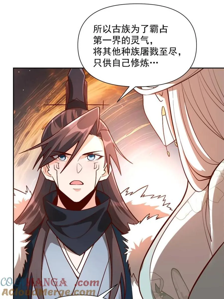 第534话 534话 第28页