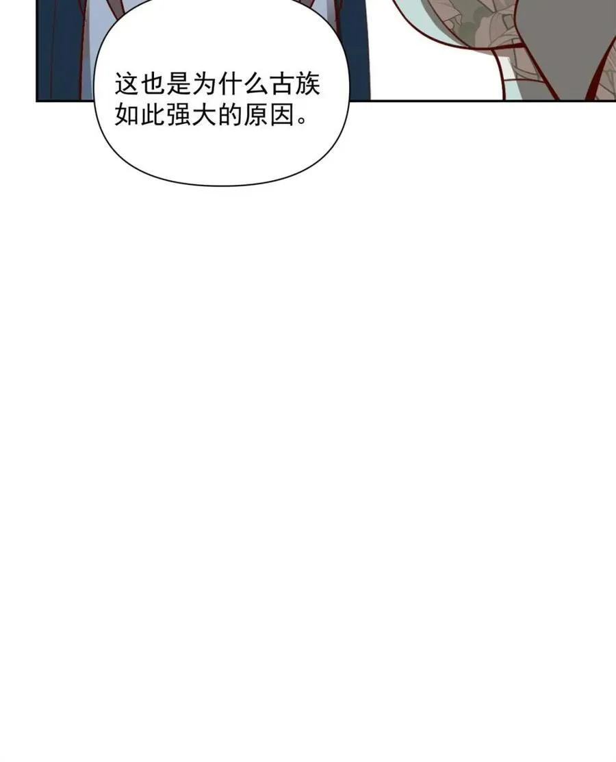 第534话 534话 第29页