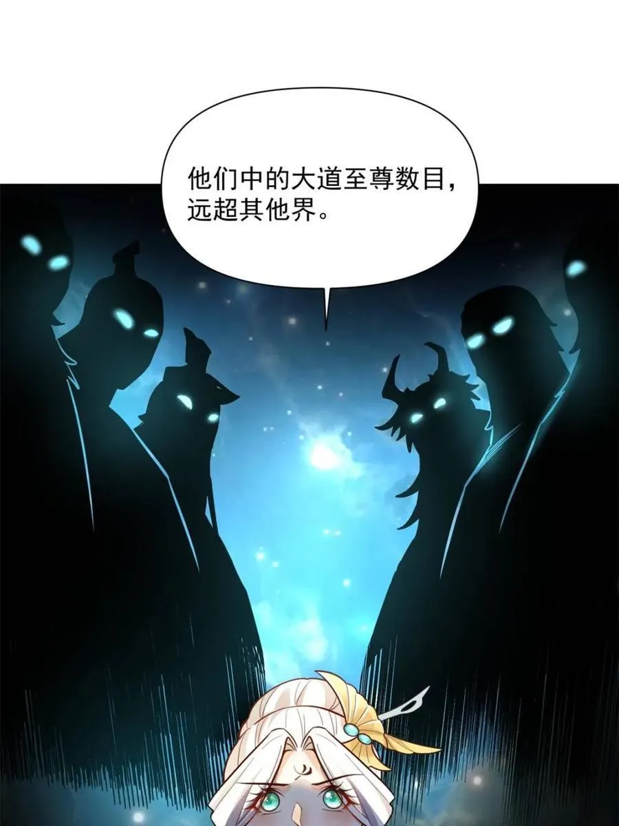 第534话 534话 第30页