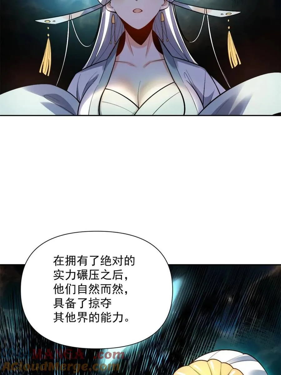 第534话 534话 第31页