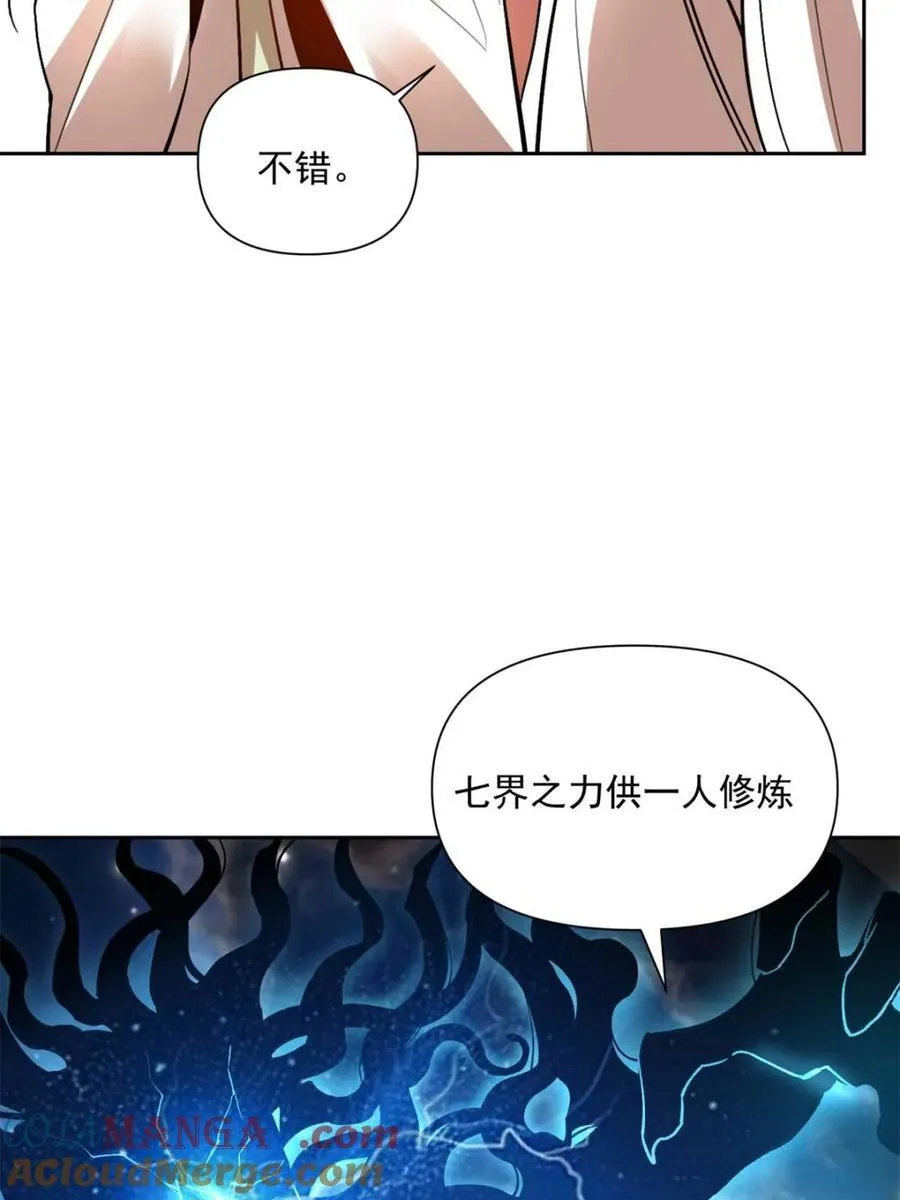 第534话 534话 第34页