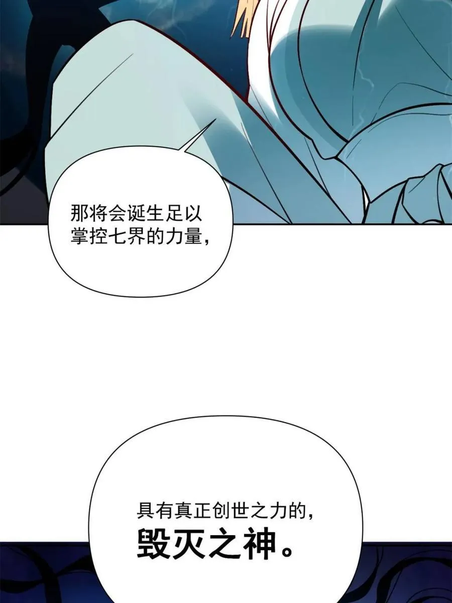 第534话 534话 第36页
