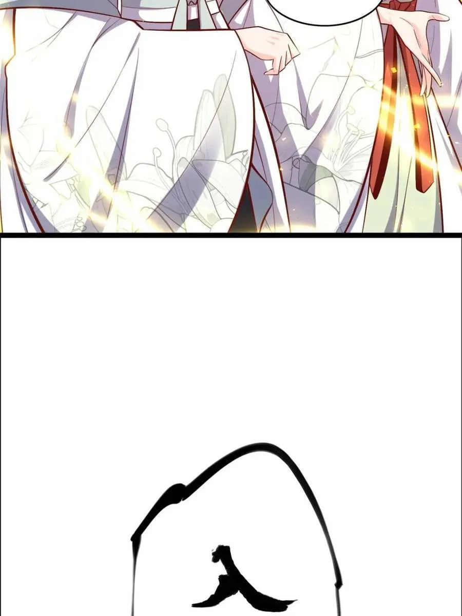 第534话 534话 第42页