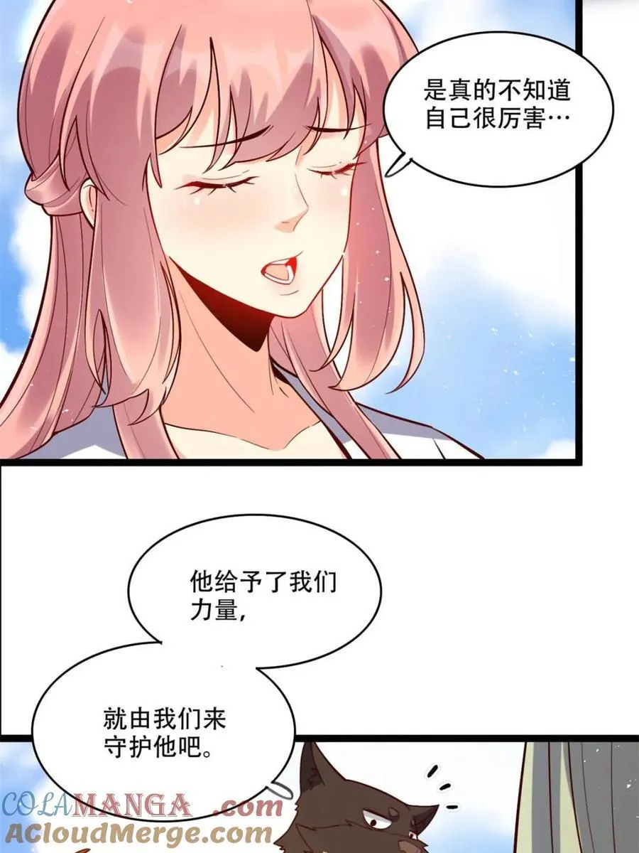 第534话 534话 第61页