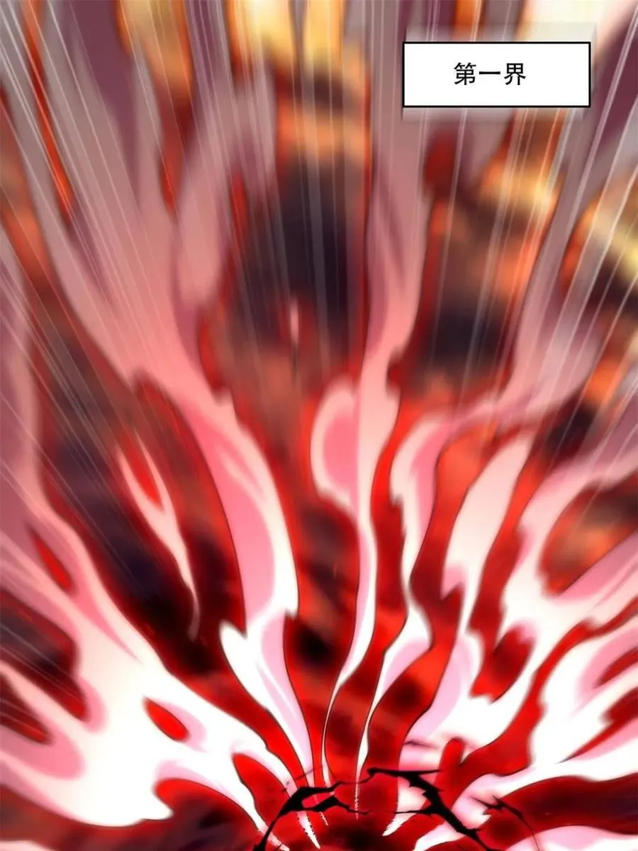 第534话 534话 第63页