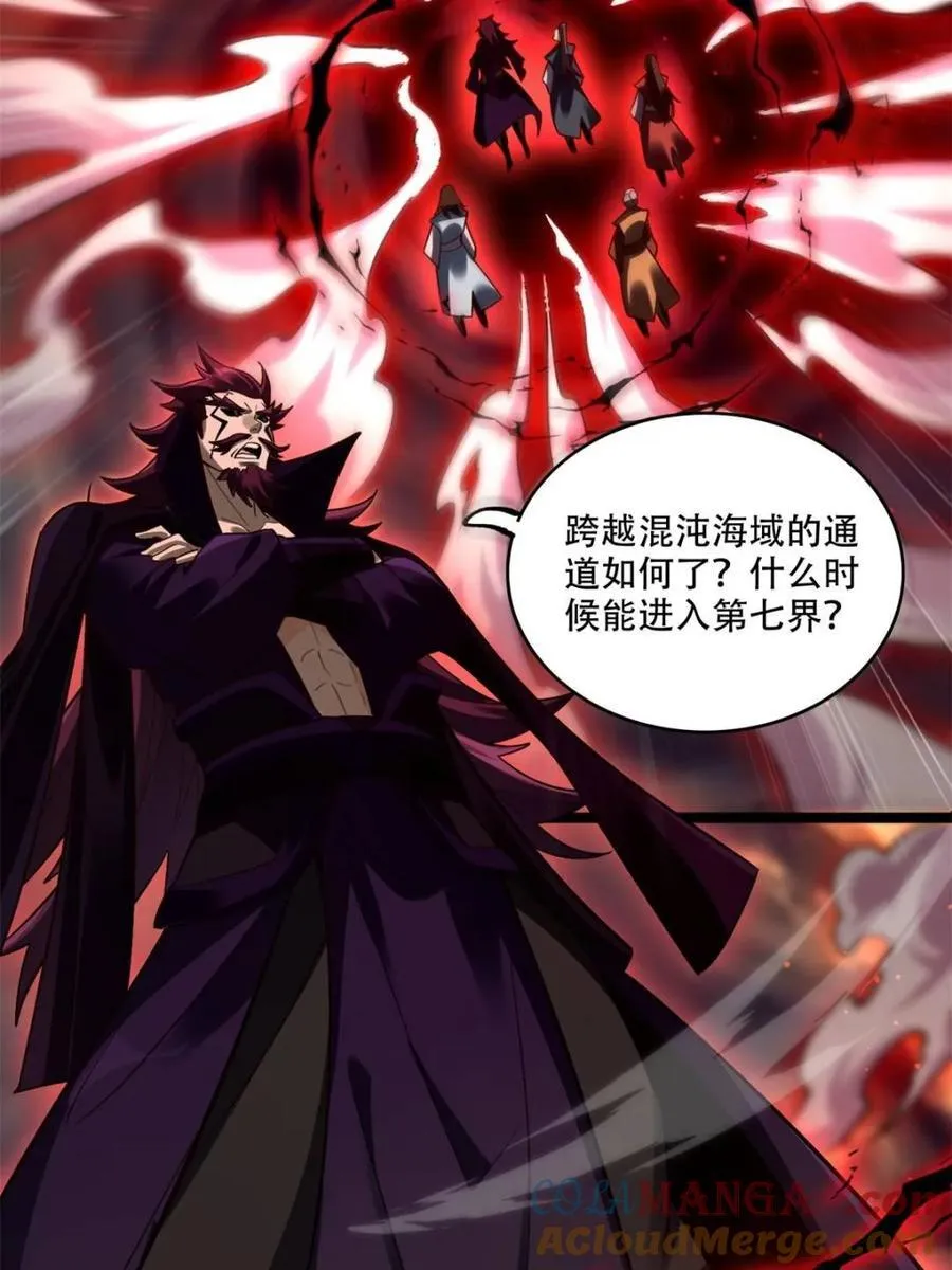 第534话 534话 第64页