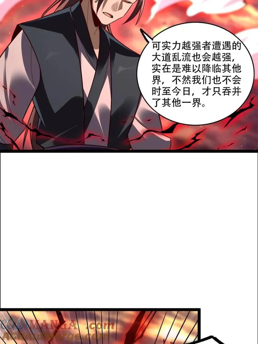 第534话 534话 第70页