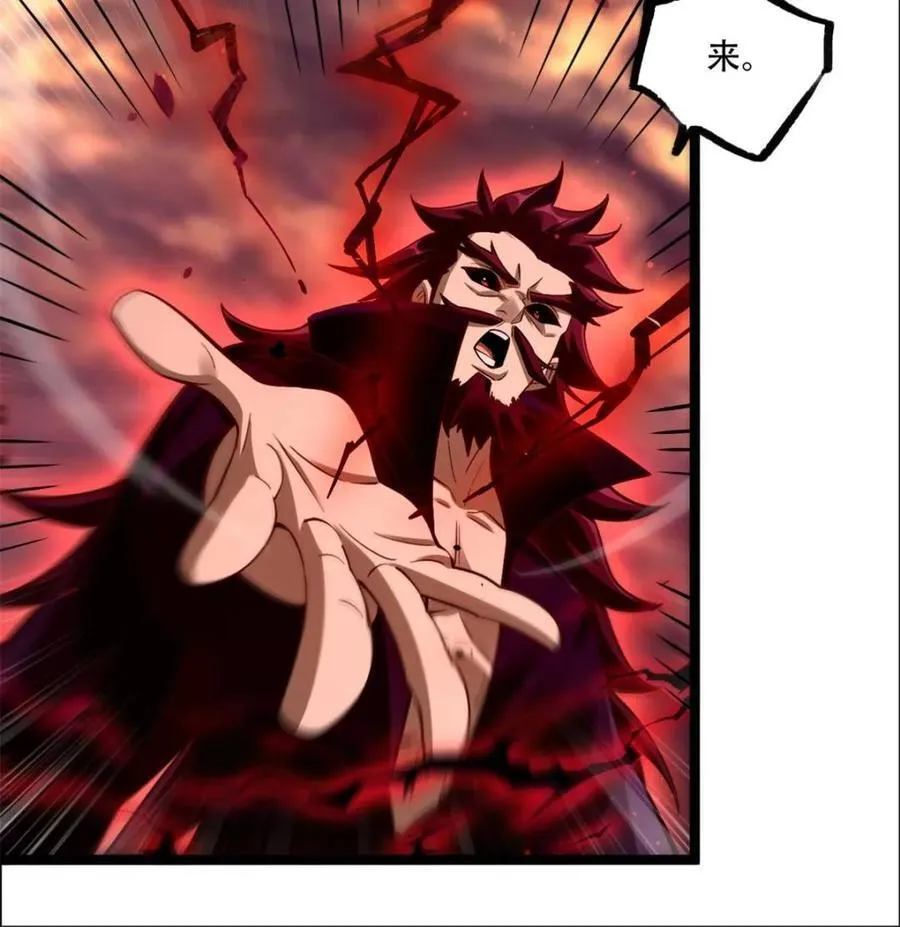 第534话 534话 第71页