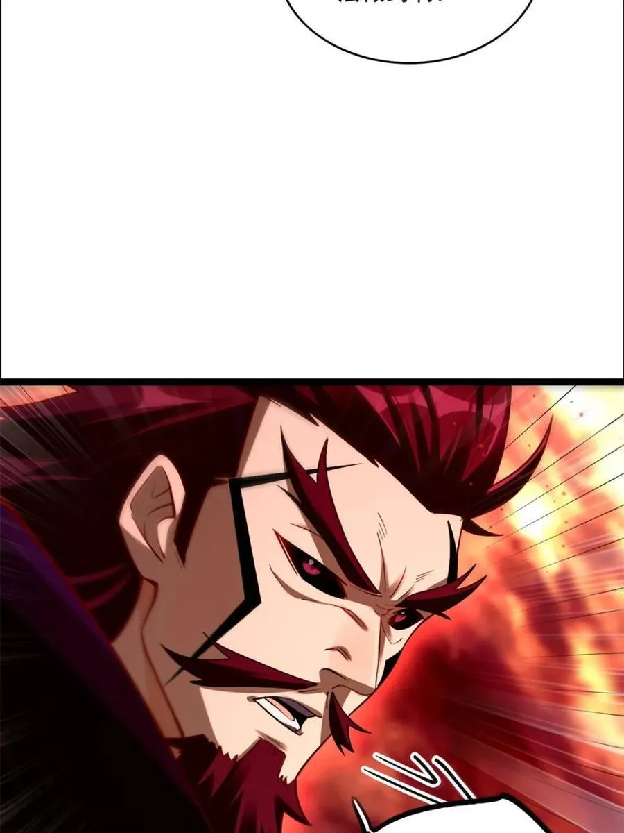 第535话 535话 第9页