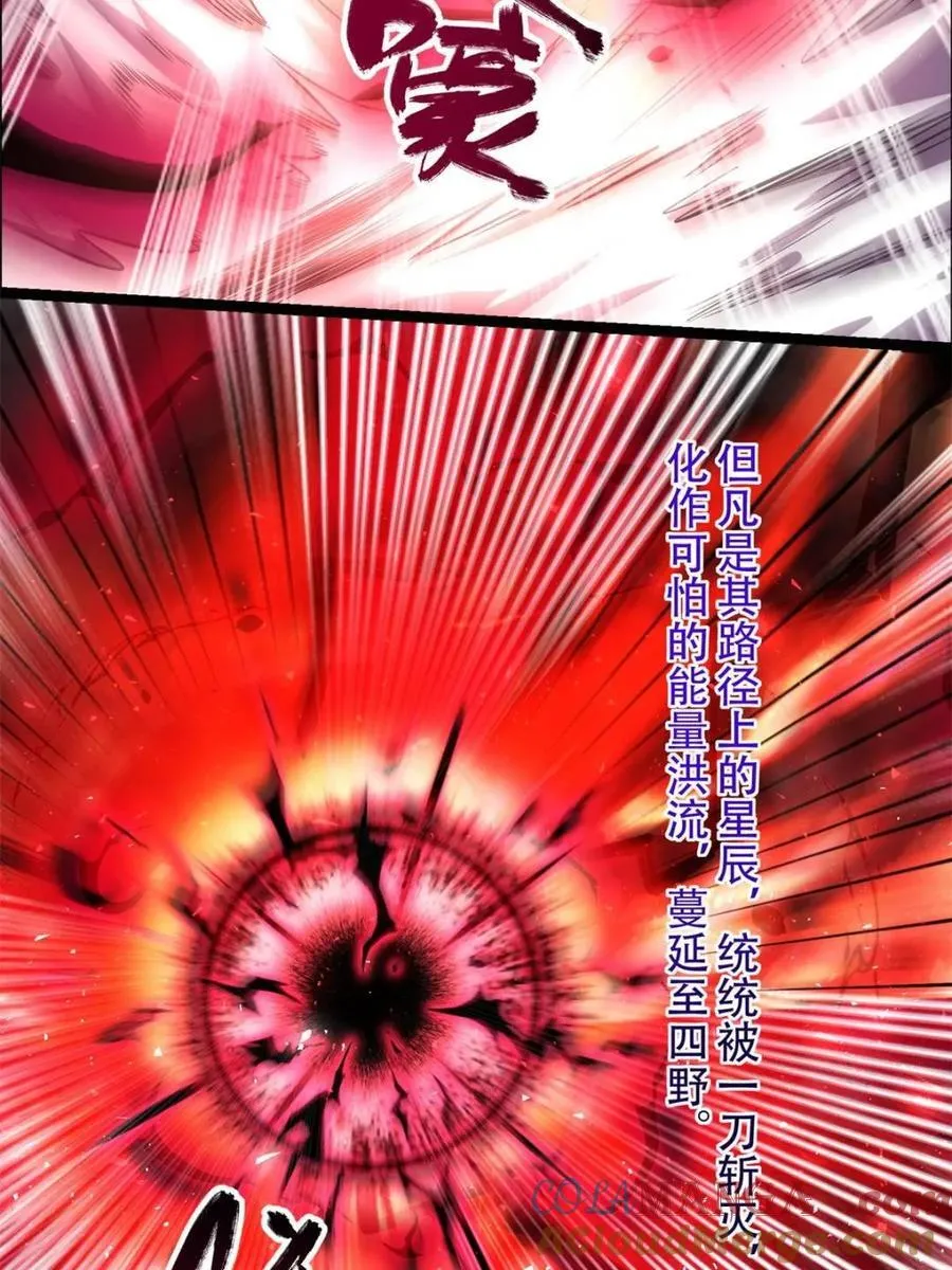 第535话 535话 第16页