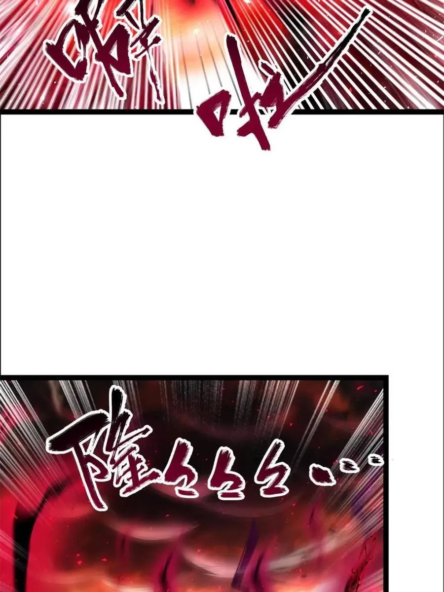 第535话 535话 第17页