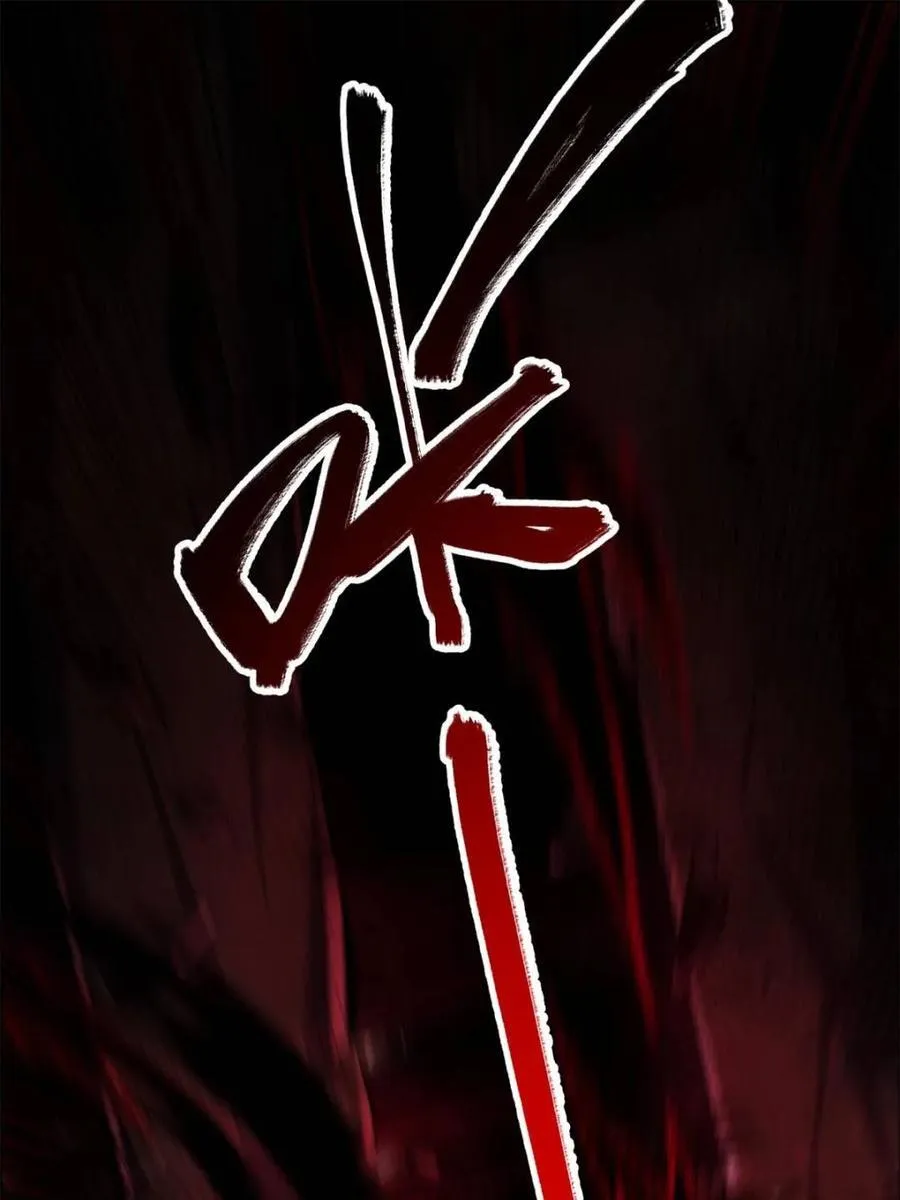 第535话 535话 第21页