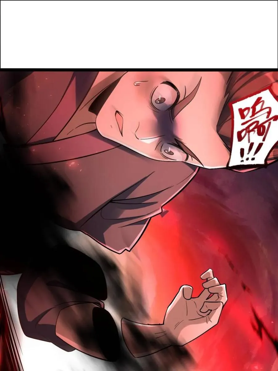 第535话 535话 第29页