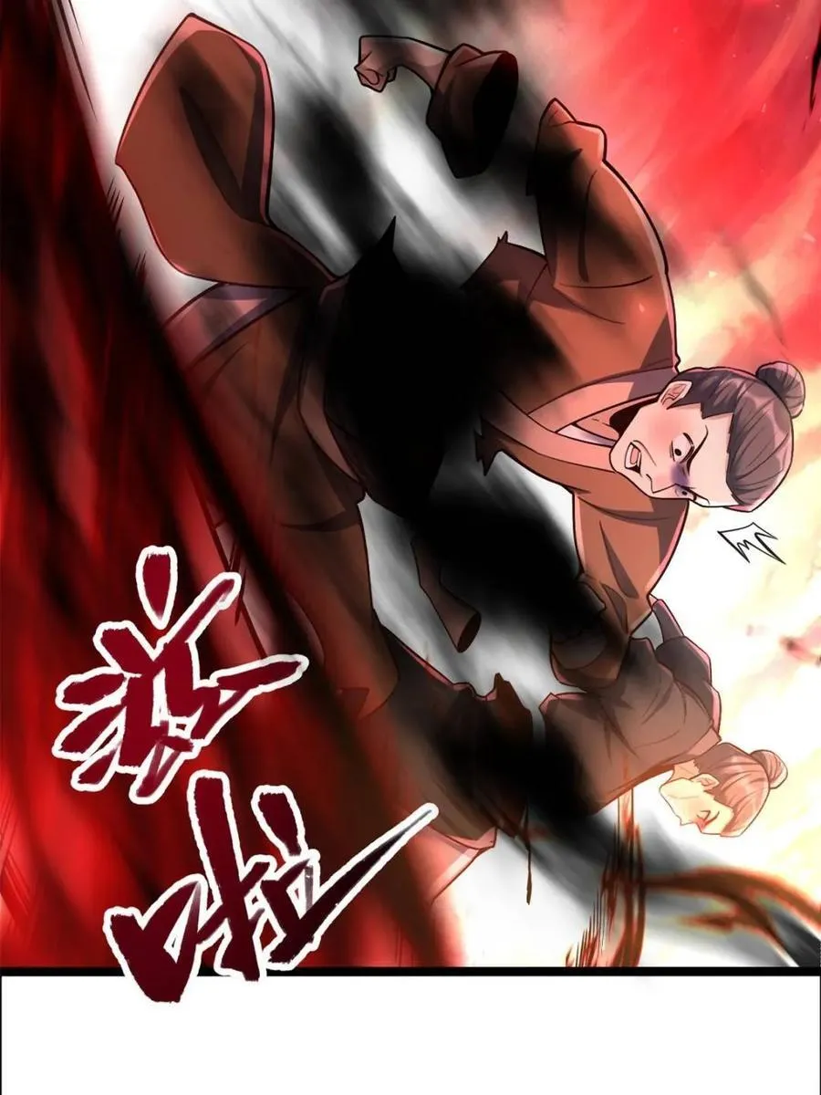 第535话 535话 第30页
