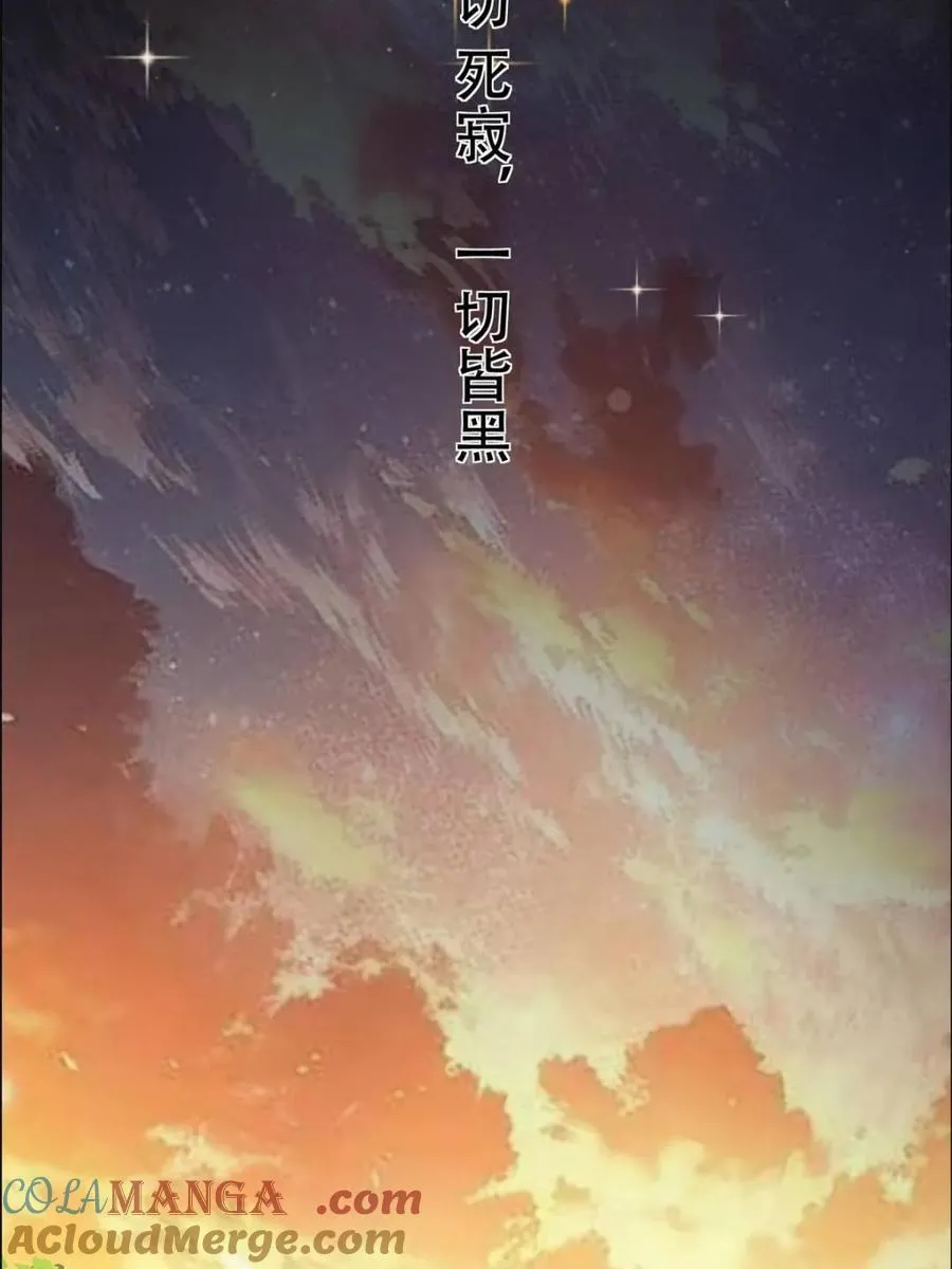 第535话 535话 第34页