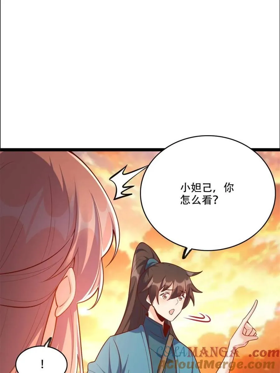 第535话 535话 第40页
