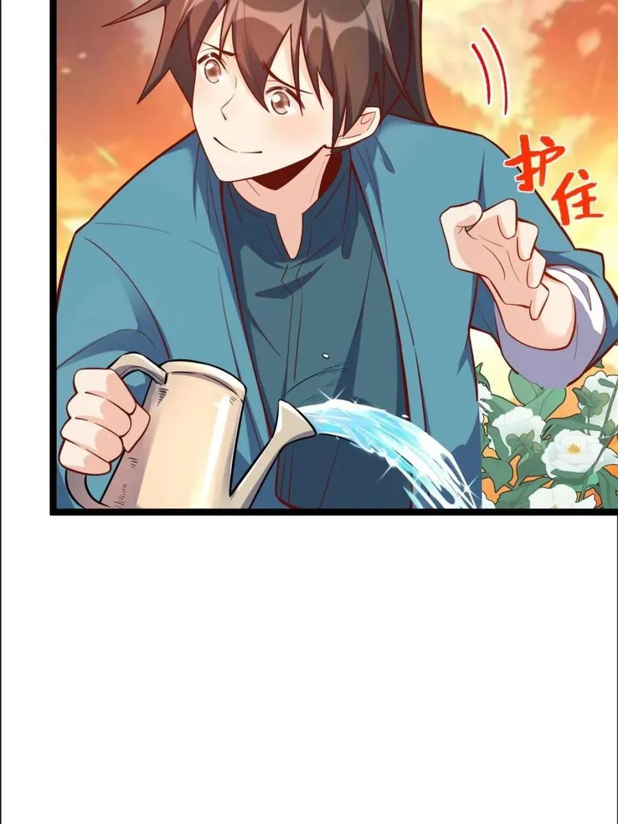 第535话 535话 第45页