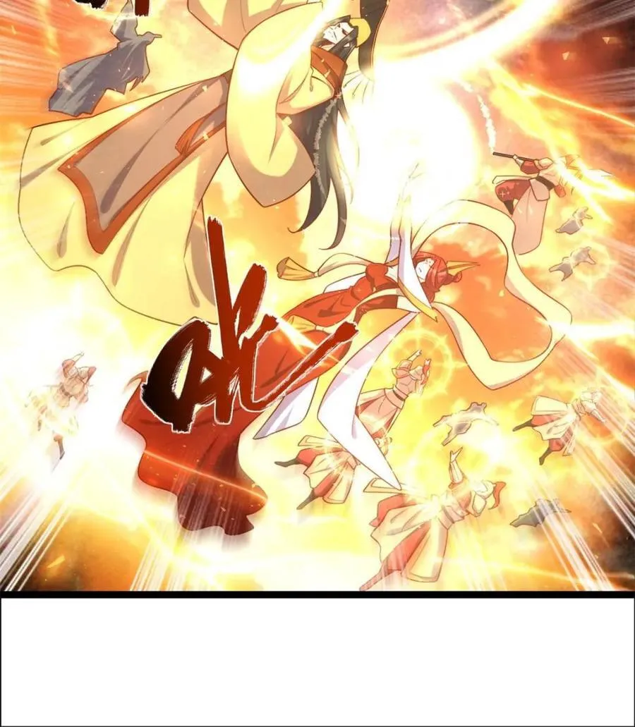 第535话 535话 第56页