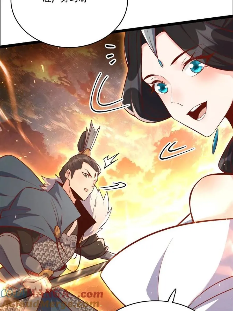 第535话 535话 第64页