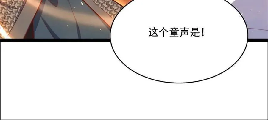第535话 535话 第65页