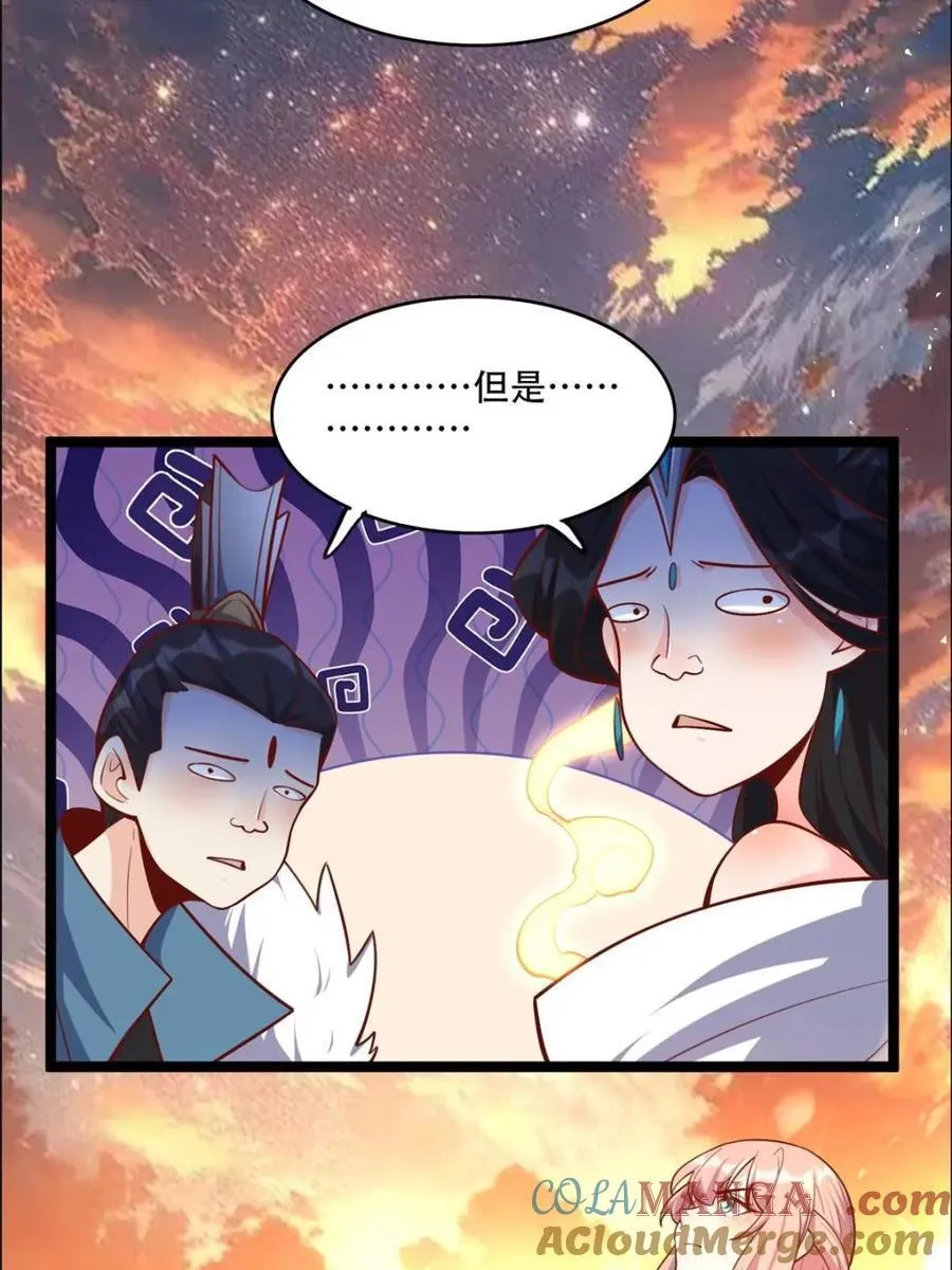 第535话 535话 第67页
