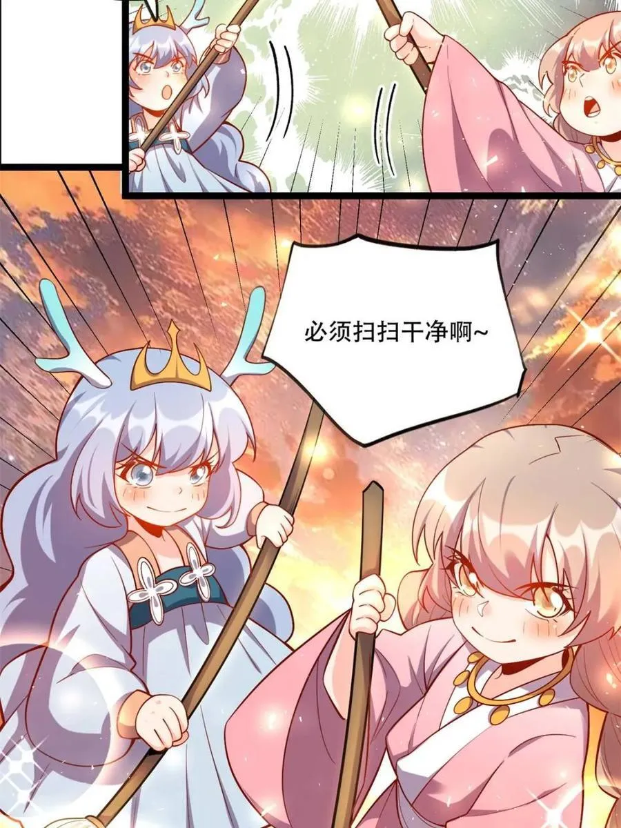 第535话 535话 第72页