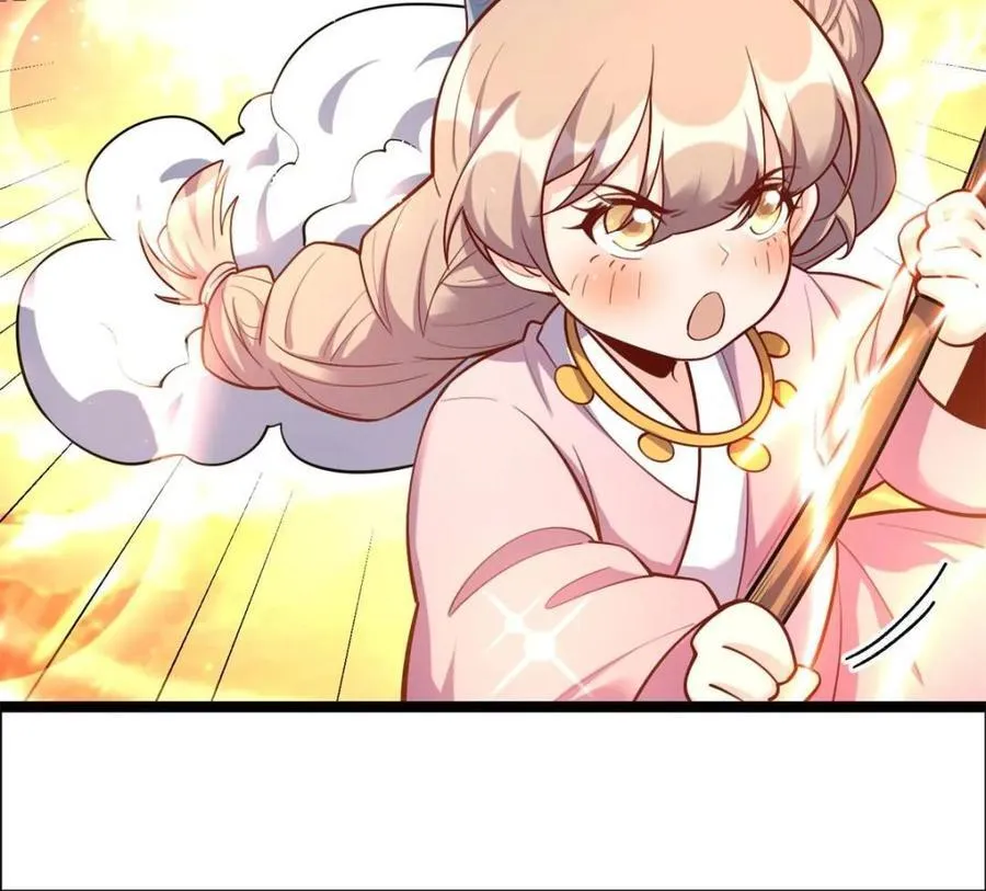 第536话 536话 第11页