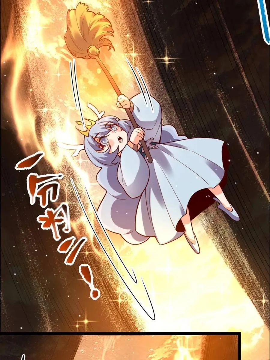 第536话 536话 第15页