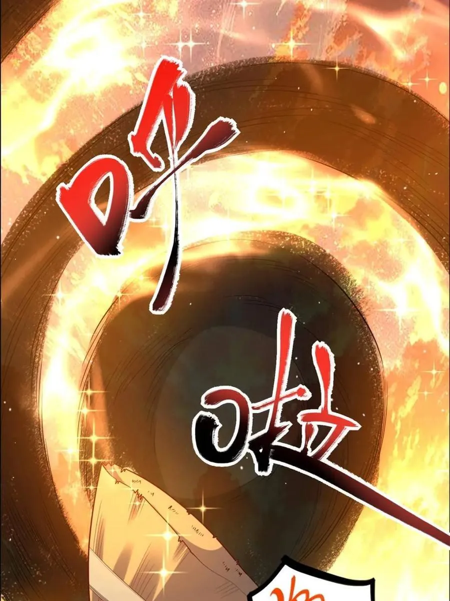 第536话 536话 第18页