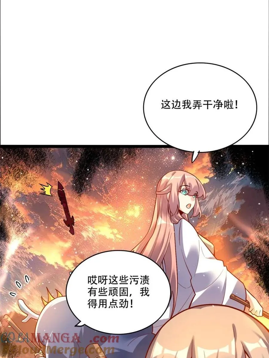第536话 536话 第25页