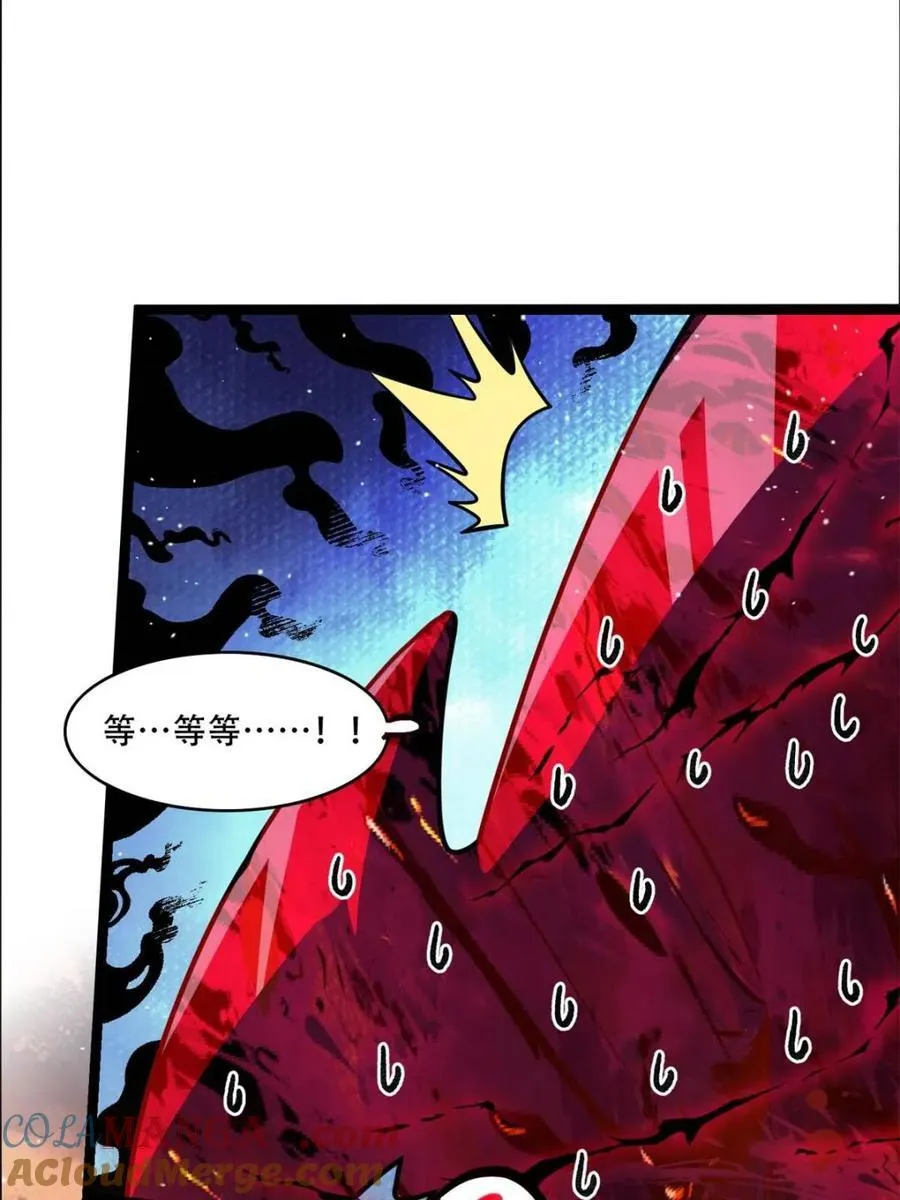 第536话 536话 第34页