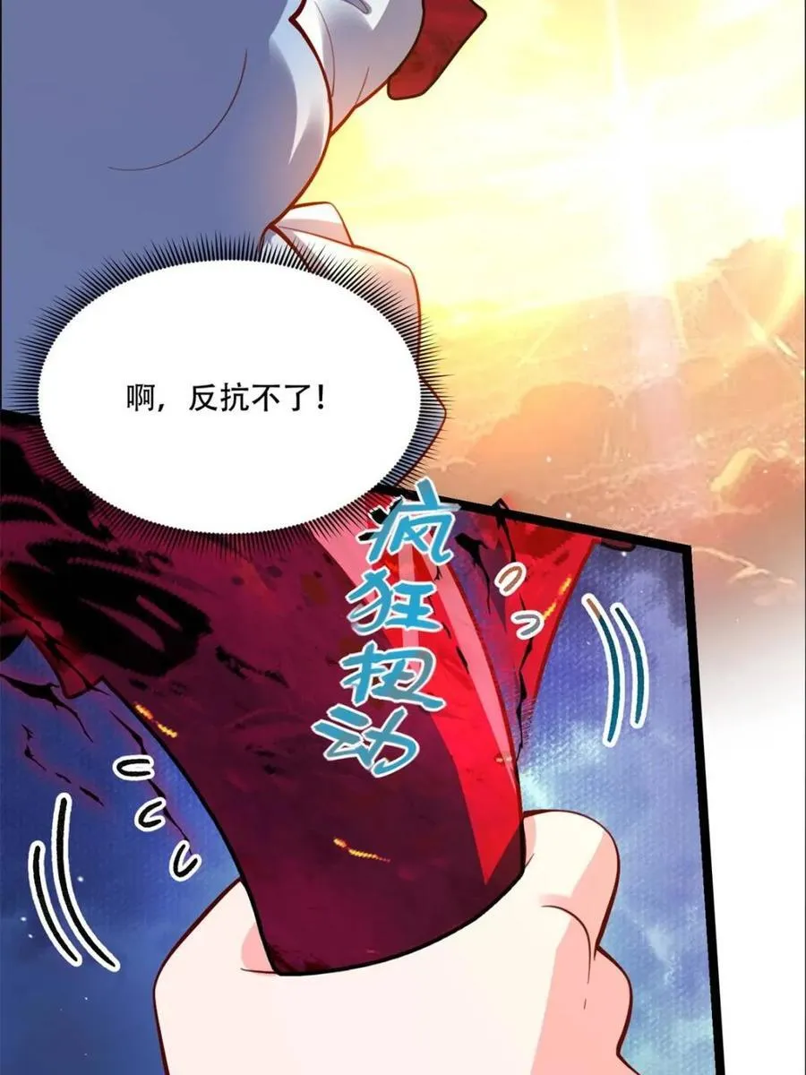 第536话 536话 第36页