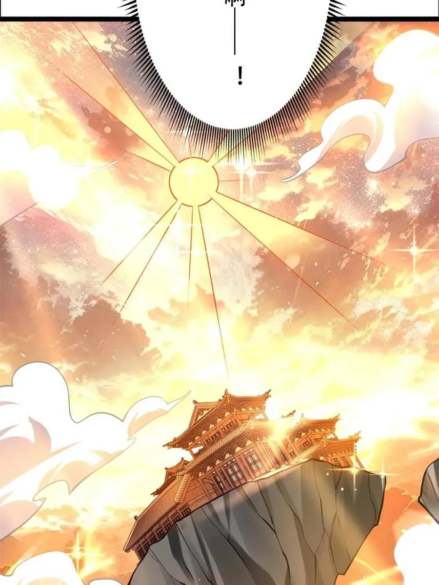 第536话 536话 第39页