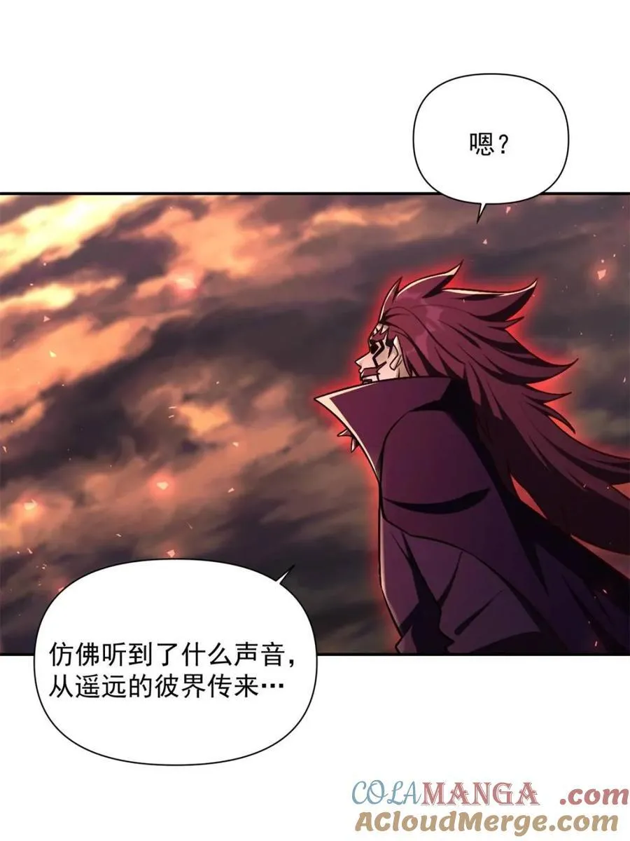 第536话 536话 第43页